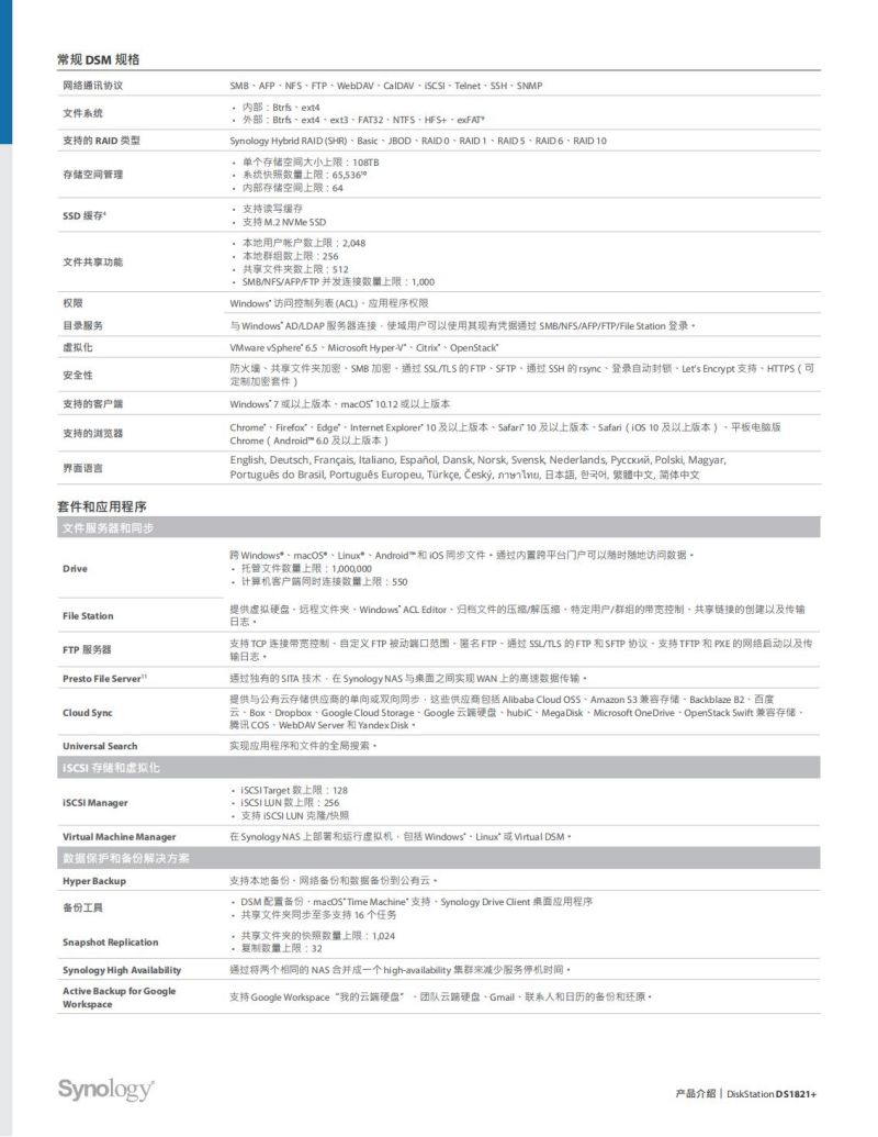 長沙高速閃存卡銷售,移動硬盤哪里好,長沙市正森網(wǎng)絡(luò)科技有限公司